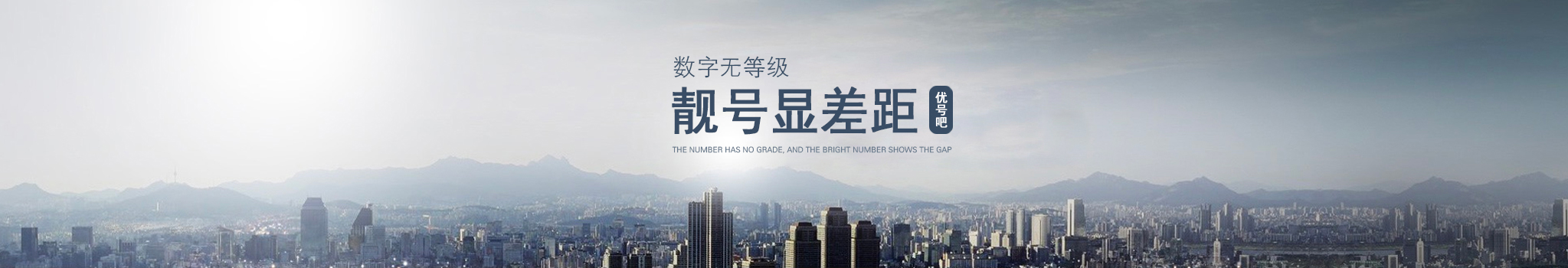 廣告